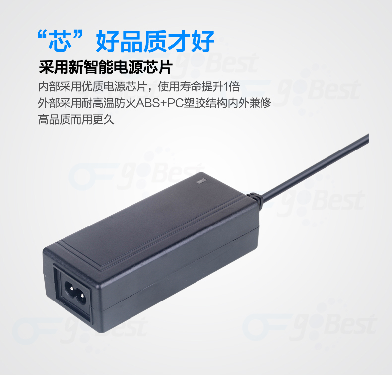 電源適配器供應(yīng)商怎么選擇？電源適配器廠家哪家好？